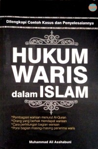 Image of Hukum Waris Dalam Islam